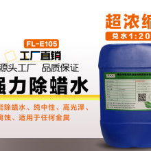 2020年二氯甲烷化工原料價格與批發指南