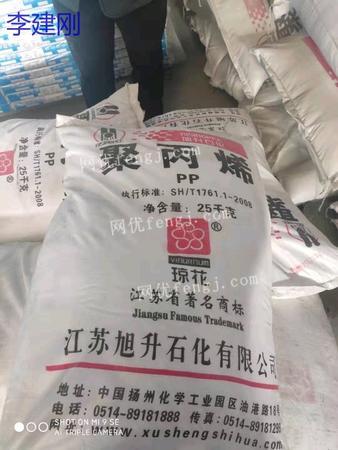 廣州回收庫存化工原料 優(yōu)化資源配置與環(huán)保共贏